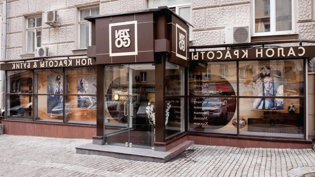 Качественная входная группа для салона красоты — подбор и примеры — фото 2