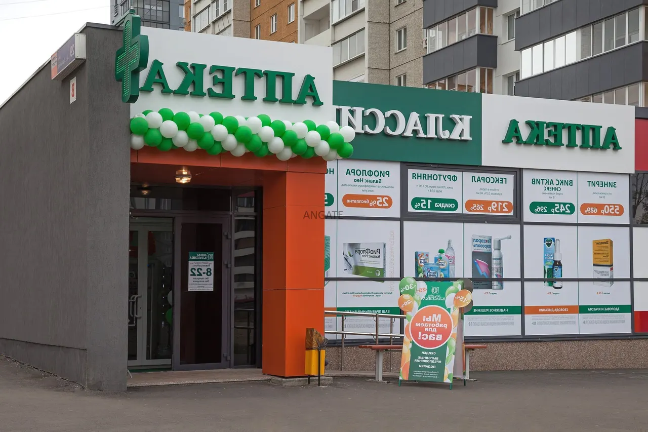 Принципы создания входной группы аптеки — этапы монтажа — фото 15