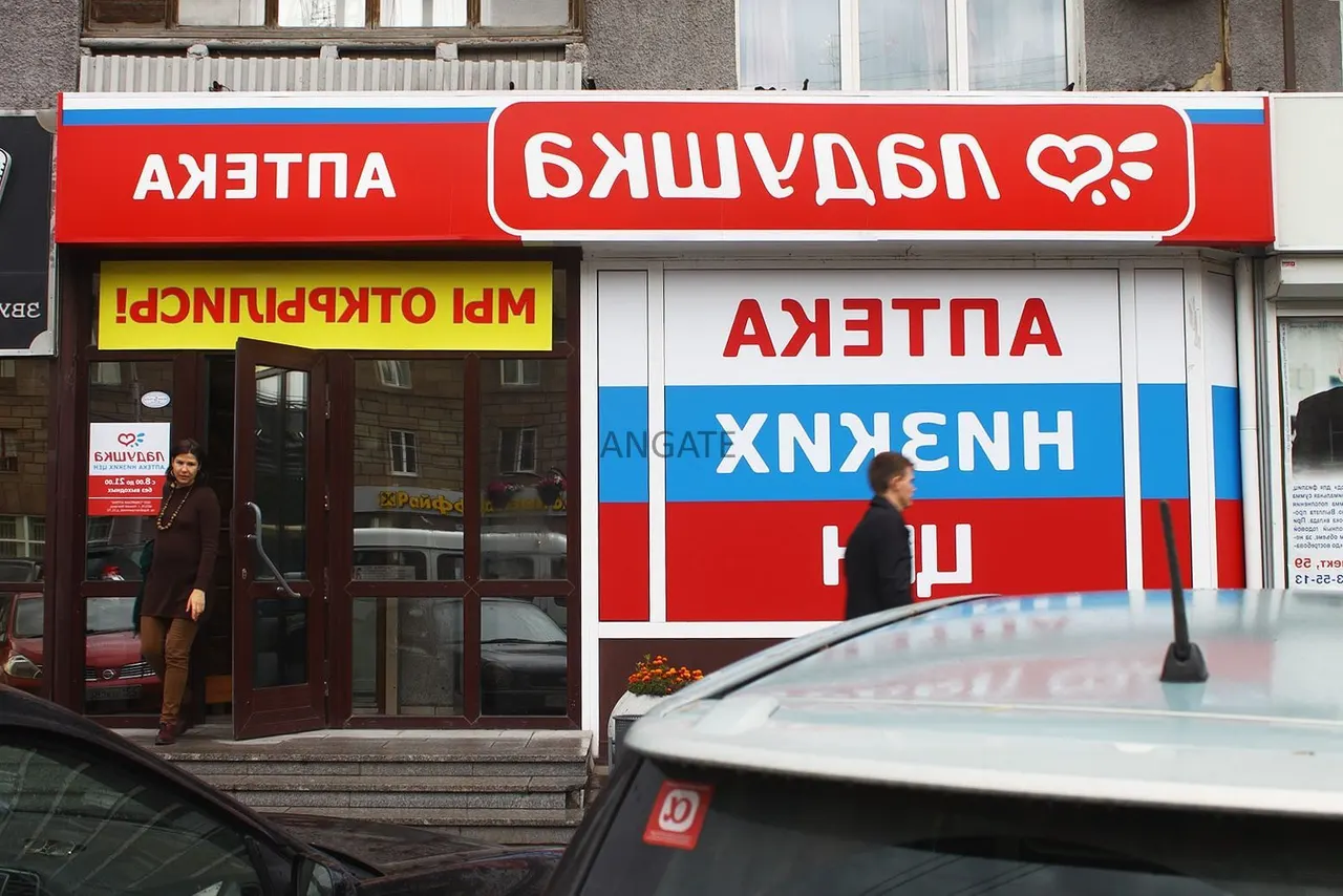 Принципы создания входной группы аптеки — этапы монтажа — фото 2