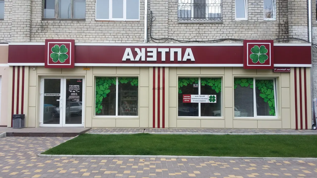 Принципы создания входной группы аптеки — этапы монтажа — фото 3