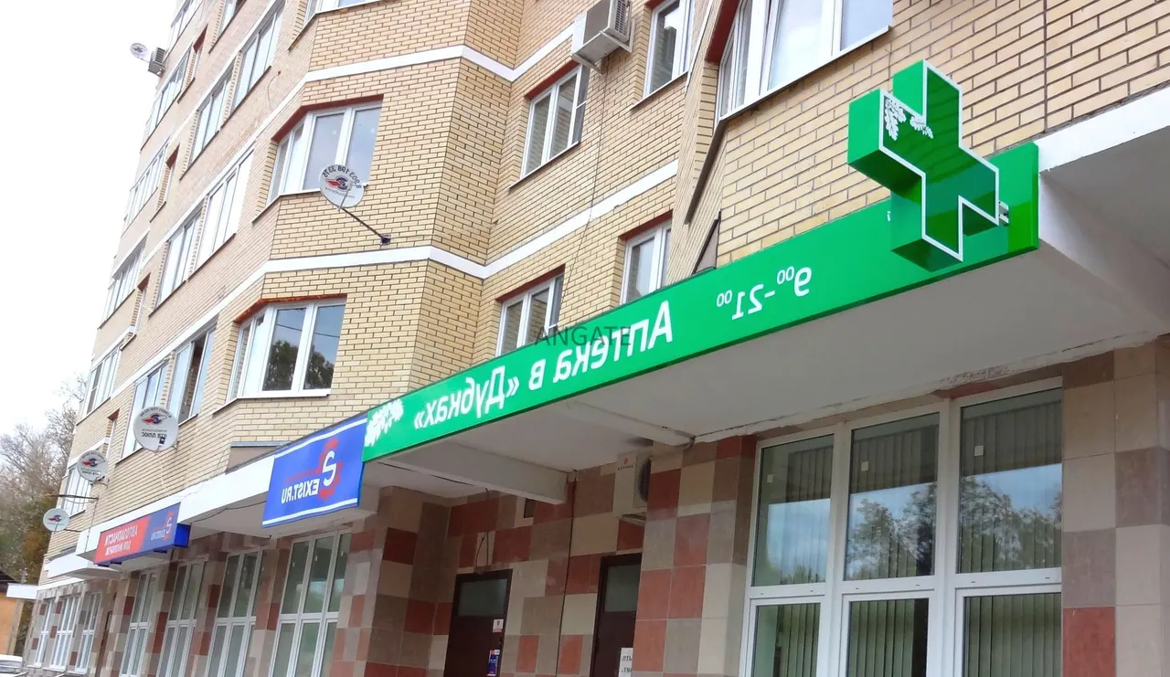 Принципы создания входной группы аптеки — этапы монтажа — фото 7