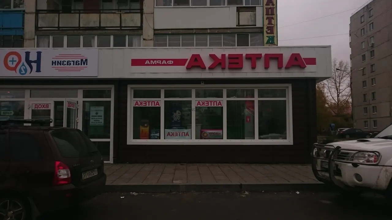 Стекла для заполнения входа в аптеку — фото примеры наших работ