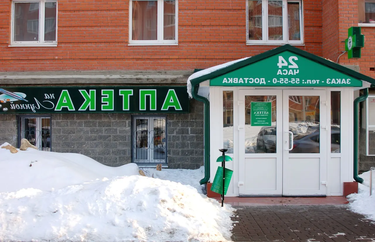 Стекла для заполнения входа в аптеку — фото примеры наших работ — фото 8