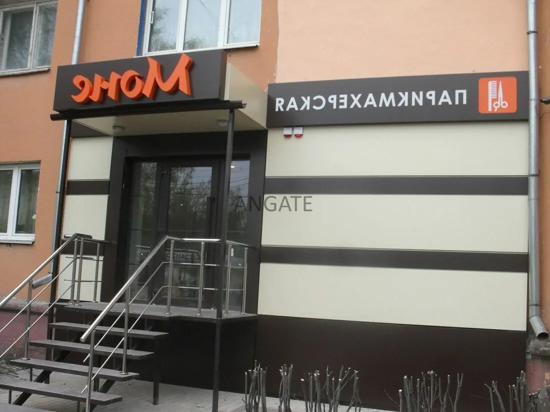 Световая входная группа — поможем подобрать — фото 10